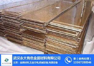 1060鋁板生產(chǎn)與應(yīng)用——武漢永大有色金屬材料的專業(yè)優(yōu)勢(shì)