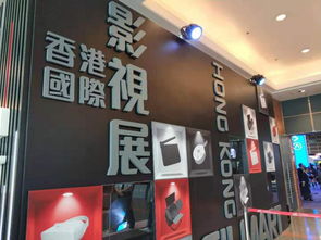 君揚(yáng)傳媒CEO李軍亮相香港國(guó)際影視展，以國(guó)際視野推動(dòng)中國(guó)影視作品全球傳播