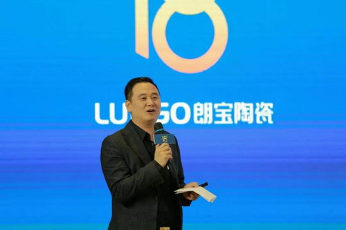 青春正激揚(yáng)，聚力創(chuàng)輝煌——2019朗寶陶瓷Top100經(jīng)銷商年會(huì)圓滿成功