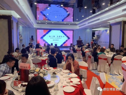 菁英聚首，共話非凡 德信·博宸君府媒體見(jiàn)面會(huì)圓滿落幕