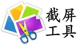 君揚(yáng)截屏快手 截圖工具新選擇，高效便捷的截圖體驗(yàn)
