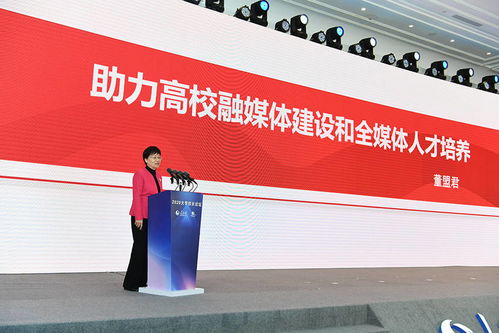 智繪未來(lái) 人民網(wǎng)2020大學(xué)校長(zhǎng)論壇上的融媒新思考