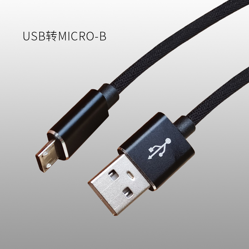 帶磁環USB 2.0安卓數據線 電腦連接電子琴轉MIDI的完美選擇