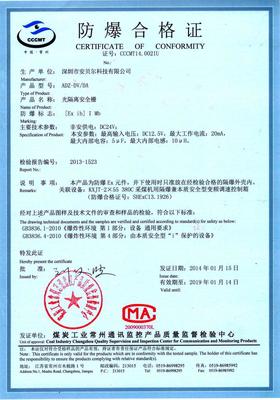 供應隔離變送器、溫度變送器(圖) 監控系統的智能守護者